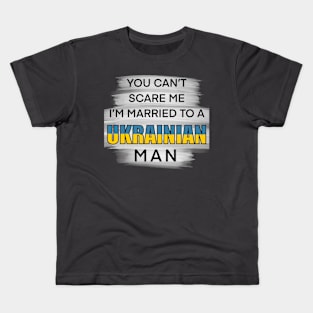 Ukrainian man Kids T-Shirt